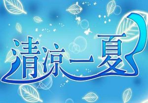 英格兰再夺冠军，罗伯逊锦上添花