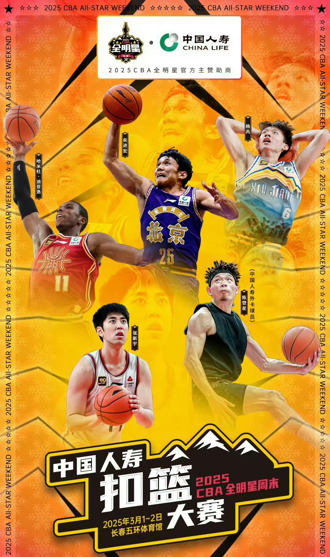 未来篮球赛事将引领体育发展新潮流的简单介绍 未来篮球赛事将引领体育发展新潮流的简单介绍