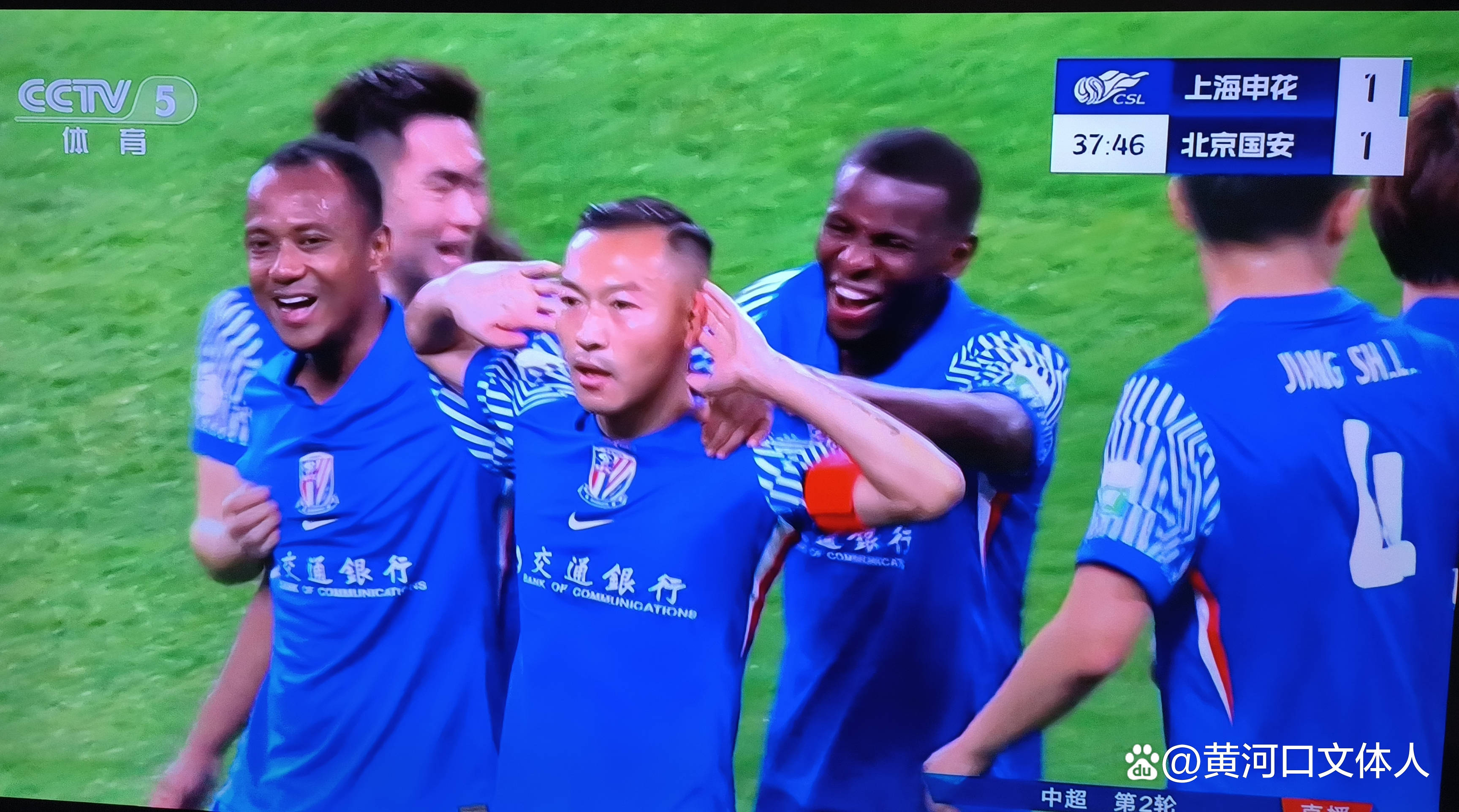 od体育娱乐-关于北京国安爆发神级表现，中超被彻底压制，救主的信息