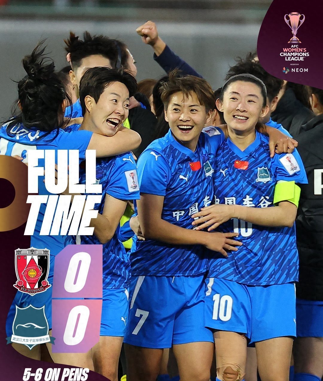 中国队取得重要胜利,晋级决赛将力争更好成绩的简单介绍 中国队取得重要胜利,晋级决赛将力争更好成绩的简单介绍