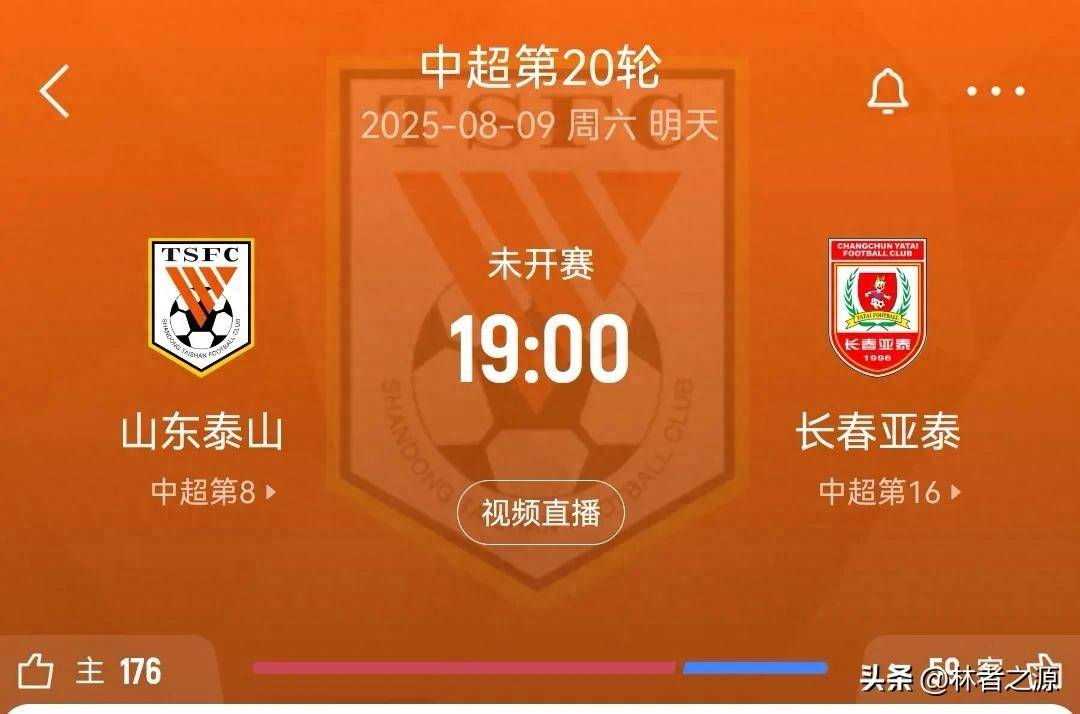 od体育中国官网-长春亚泰主场力克对手，积分榜排名稍有提升的简单介绍