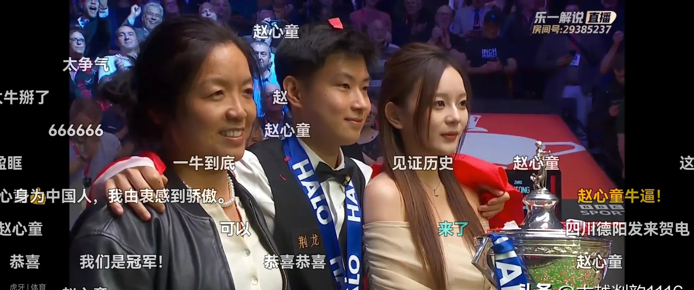 关于火力全开！体育界传奇留名国际友谊赛中的信息