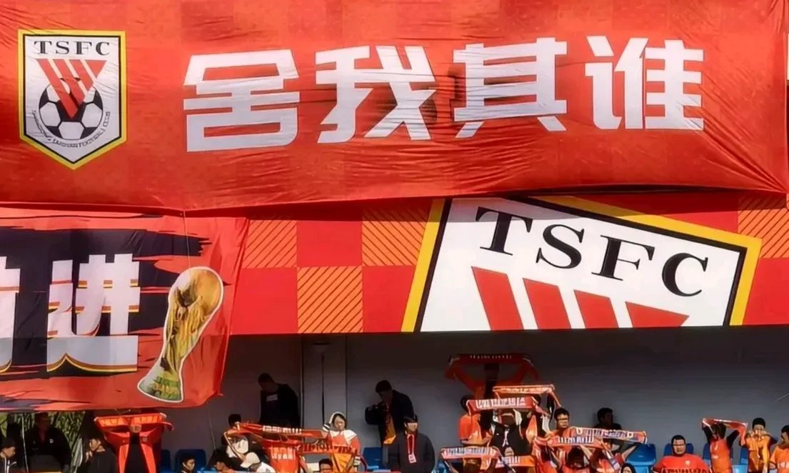 od体育登录入口-大连一方全力备战，期盼战胜山东泰达的简单介绍